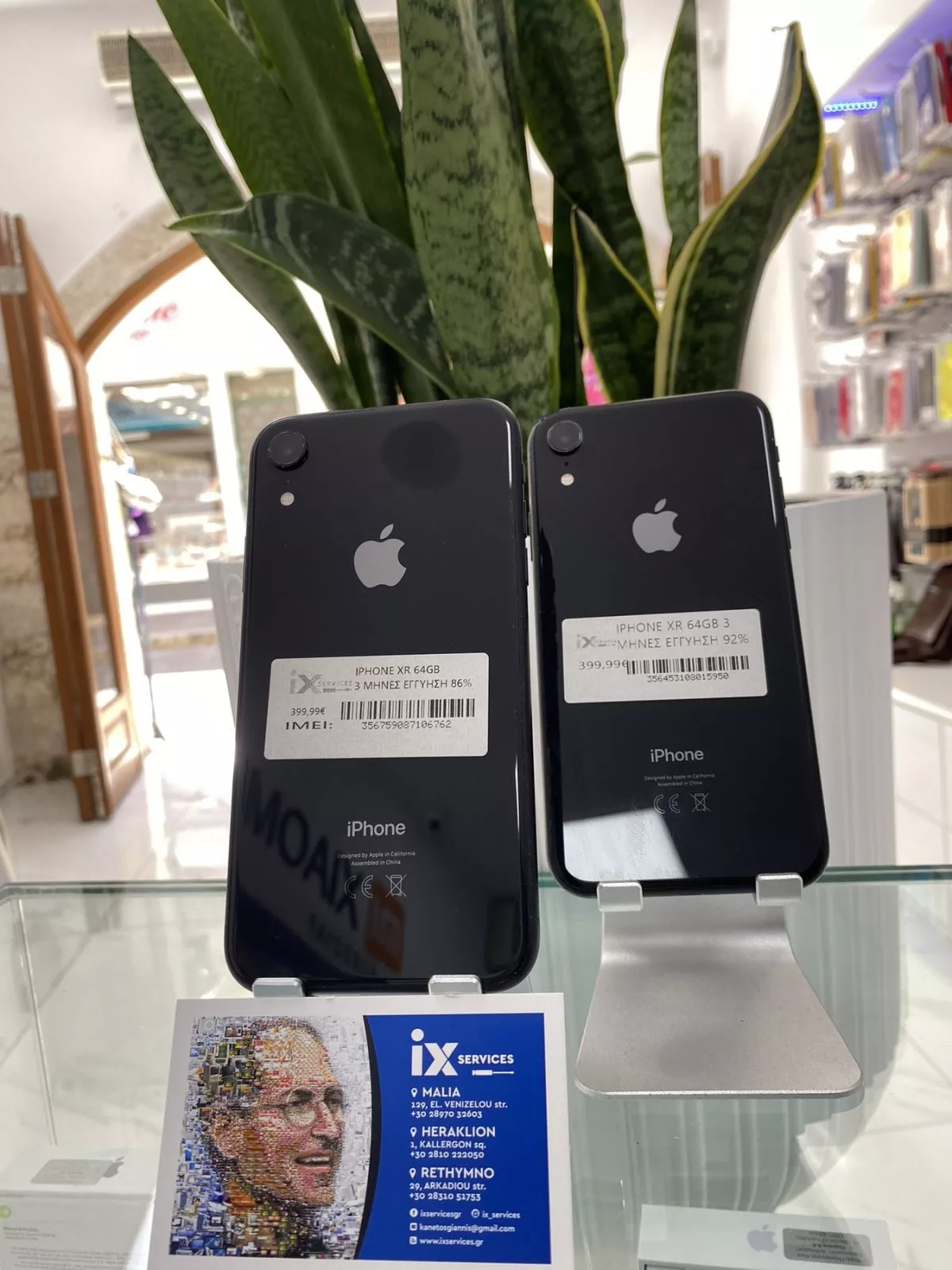 Iphone XR μαύρο