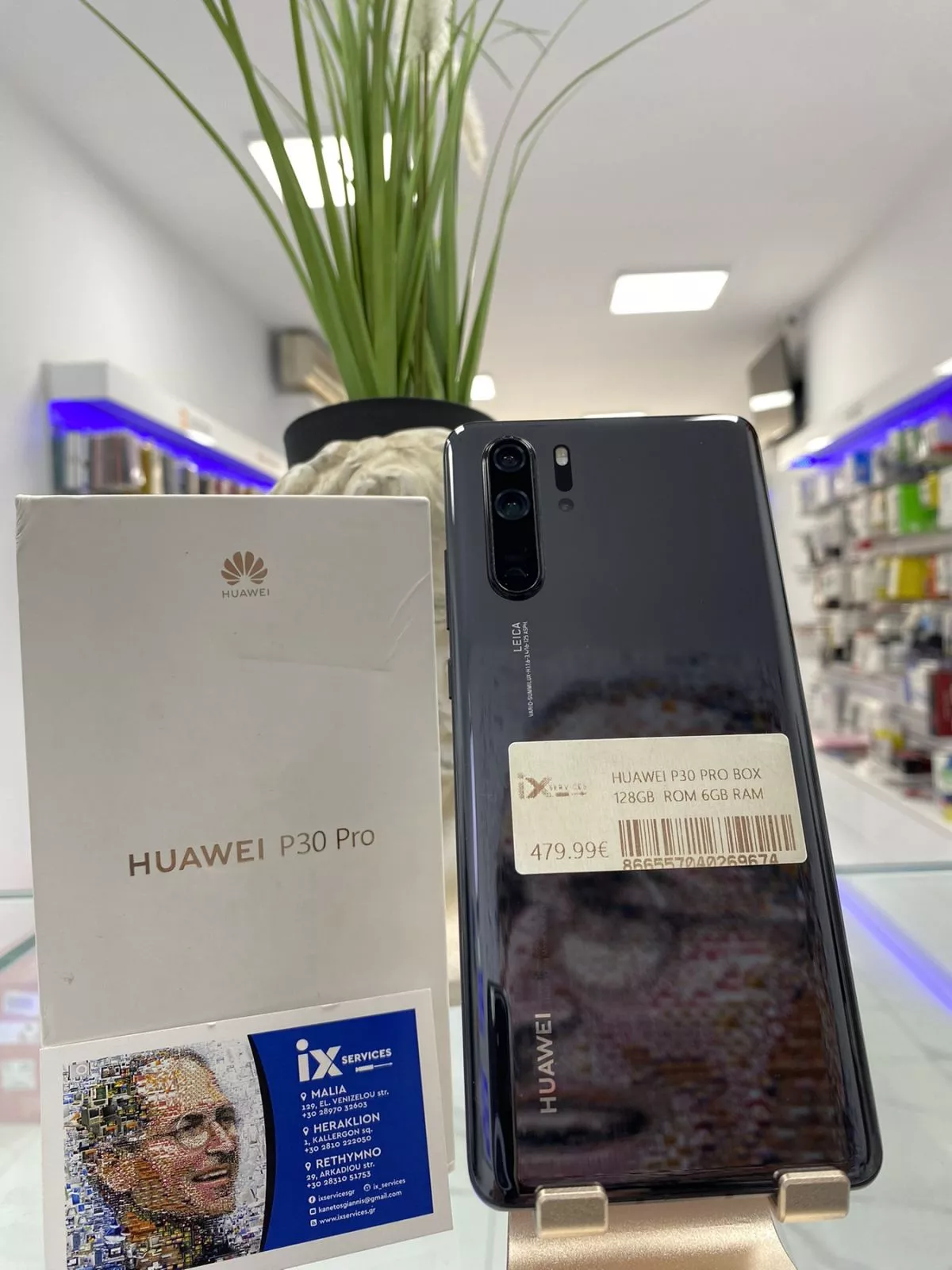 HUAWEI P30 PRO BLUE μπλε