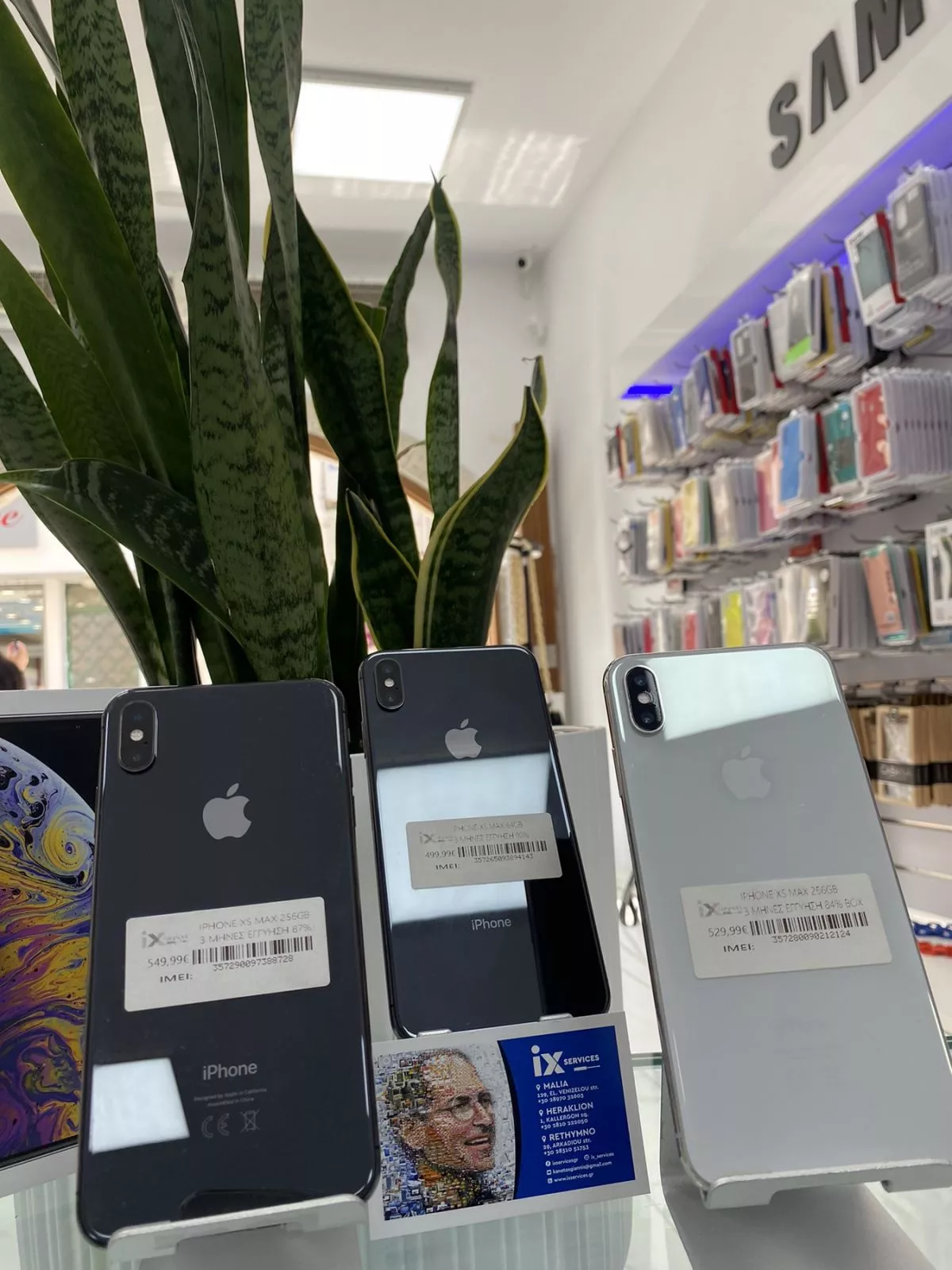 Iphone XS Max ασημί 256GB