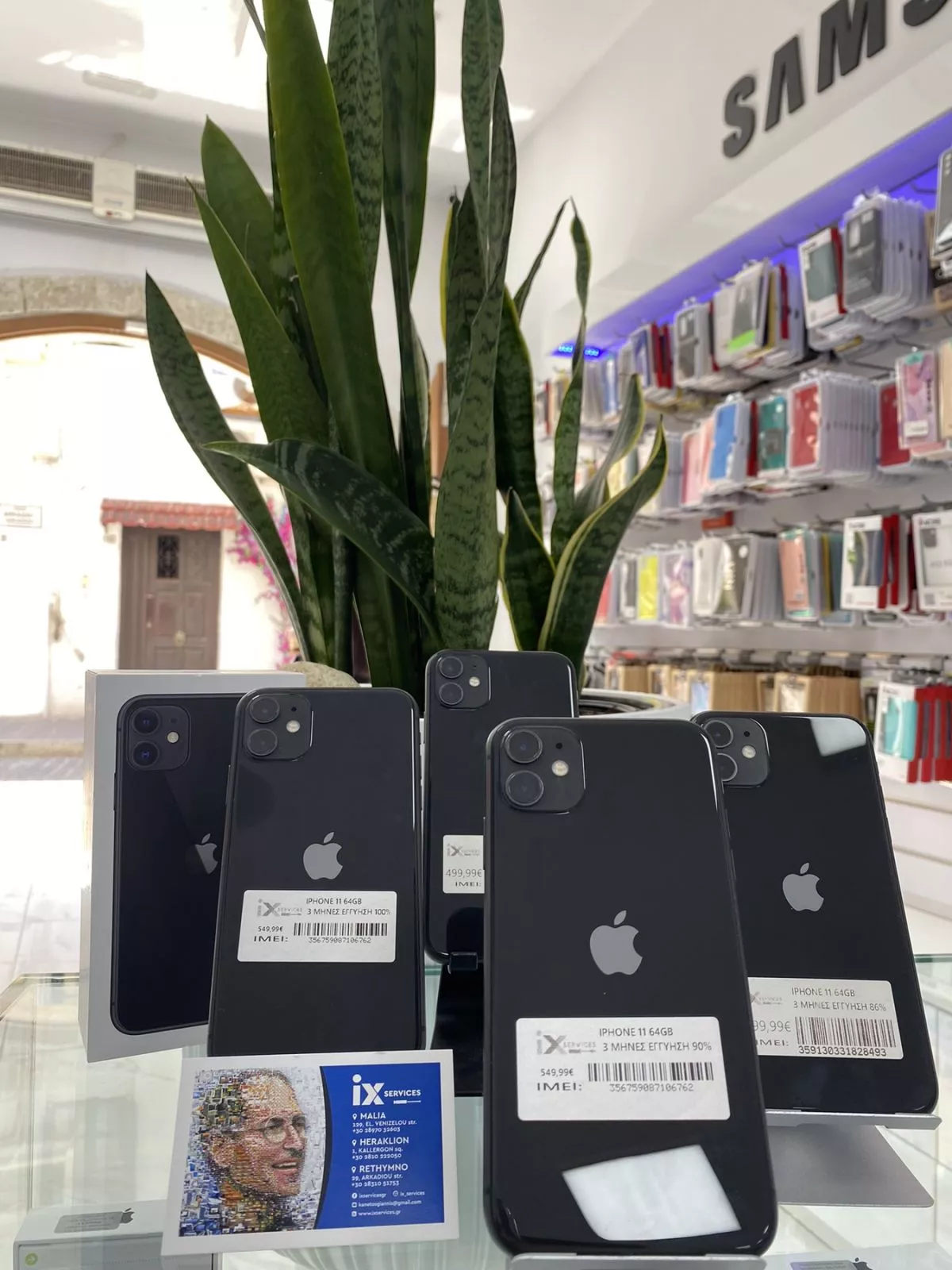 Iphone 11 μαύρο